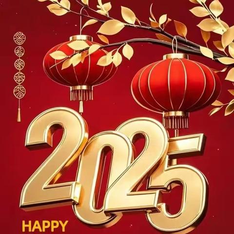 铜川矿务局中心医院消化科全体医护人员给您拜年啦！（副本）