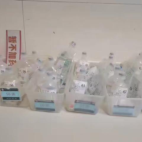 儿科护士创新举措：暂不加药提示牌提升工作效率