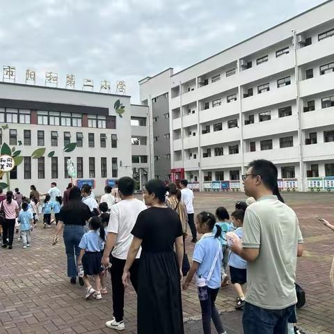 小学初体验衔接幼成长——参观小学活动