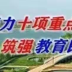 【双减在行动】洛滨中学9.6班《青春活力  激情洋溢》联欢会