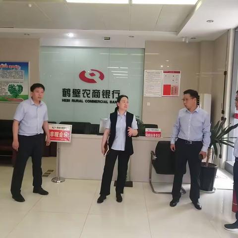 鹤壁市农信办党委委员，鹤壁农商银行党委委员、副行长甄照华“四不两直”督导检查网点安全运营情况