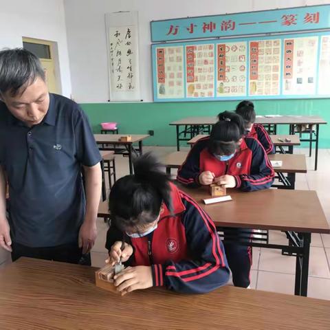 【香河八中】方寸篆刻章  快乐双减路