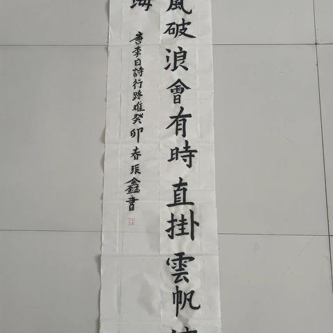 〖香河八中〗“减负增质”路上的繁星