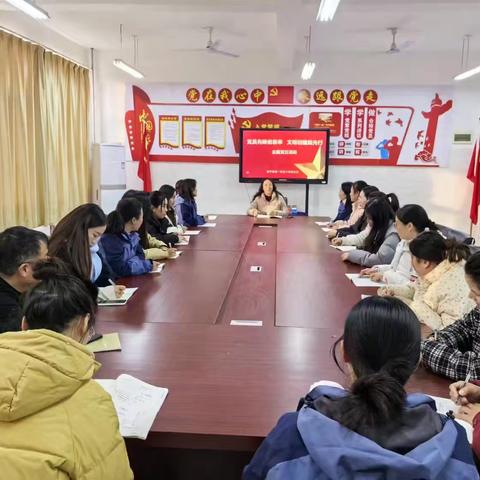 聚焦重点理清思路，坚定不移推动新发展——洛宁县第一实验小学党员主题日活动纪实