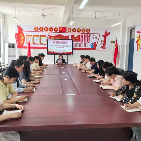 认真学习贯彻习近平总书记考察河南重要讲话精神——洛宁县第一实验小学党员主题日活动纪实