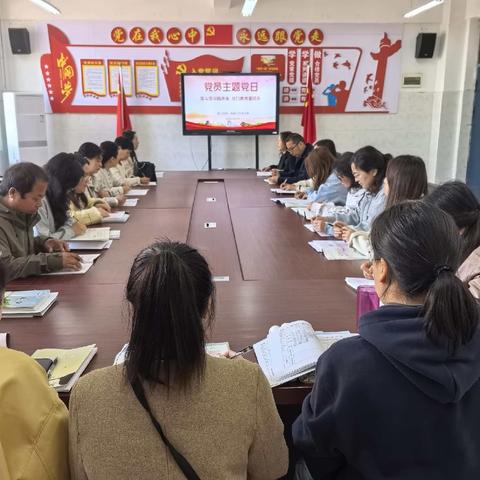 深入学习践使命，开门教育惠民生——洛宁县第一实验小学主题党日活动纪实