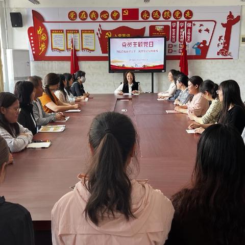 为民造福真抓实干，筑牢安全发展底线——洛宁县第一实验小学党支部主题党日活动纪实