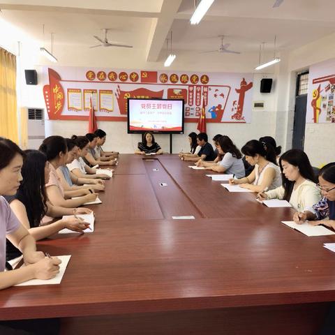 助力三夏生产、守牢安全底线——洛宁县第一实验小学党支部主题党日活动纪实