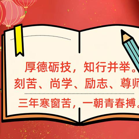 重庆市酉阳职业教育中心 机械部2021级汽修3+2转段考试