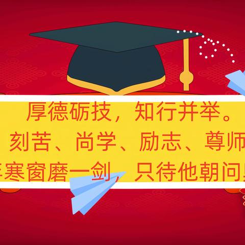 重庆市酉阳职业教育中心机械部2021级新能源汽修3+2转段考试