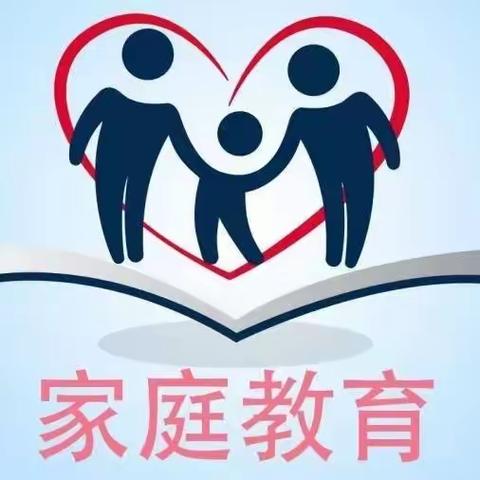 "慧"做父母  "育"见未来