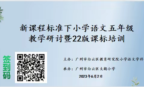 架设育才坚实支点，撬动优质高效课堂——以《杨氏之子》教学为例