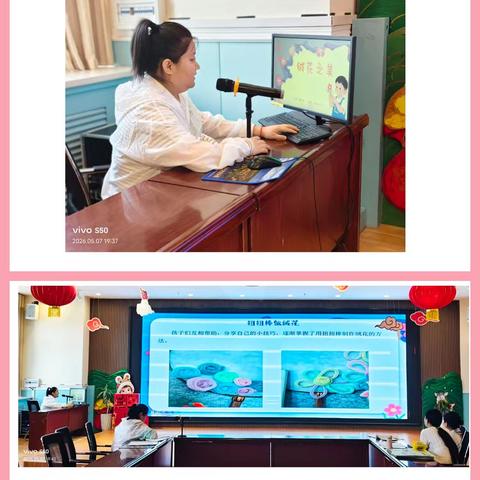【非遗润童心  童趣传经典】博乐市第六幼儿园非遗主题班本课程汇报