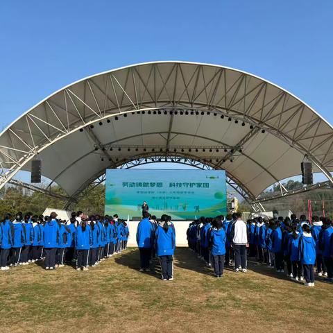 劳动铸就梦想 科技守护家园 ‍——李阳冰学校（中学）七年级研学活动