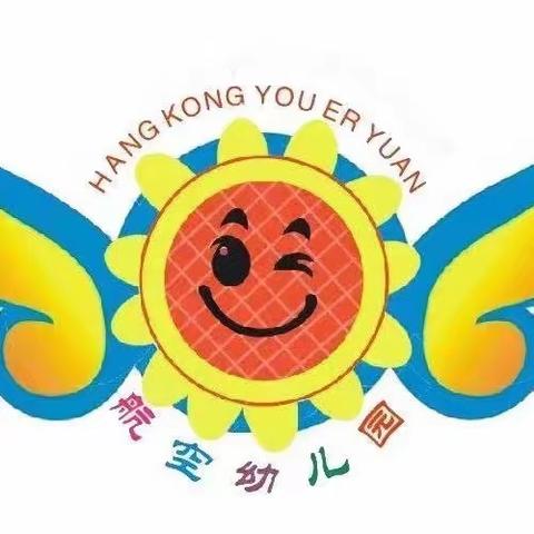 来凤县翔凤镇航空幼儿园第十周精彩回顾