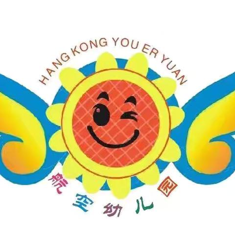 快乐寒假，安全寒假 ——来凤县航空幼儿园寒假放假通知及温馨提示
