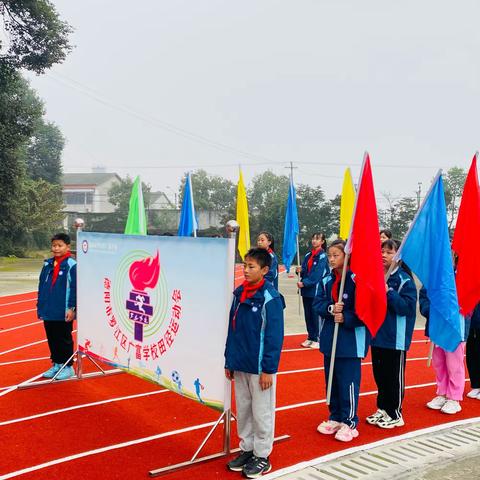 “快乐运动，健康生活”——广富学校运动会