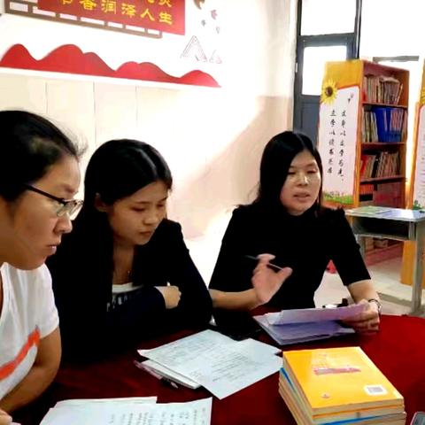 教以共进  研以致远——丛台区西扶仁小学数学教研活动（二）