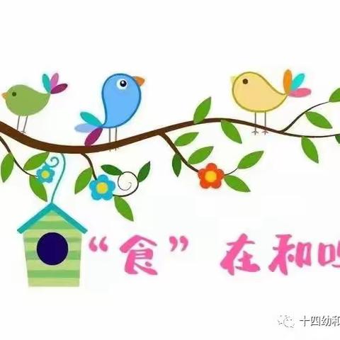 美食每刻   食育相随