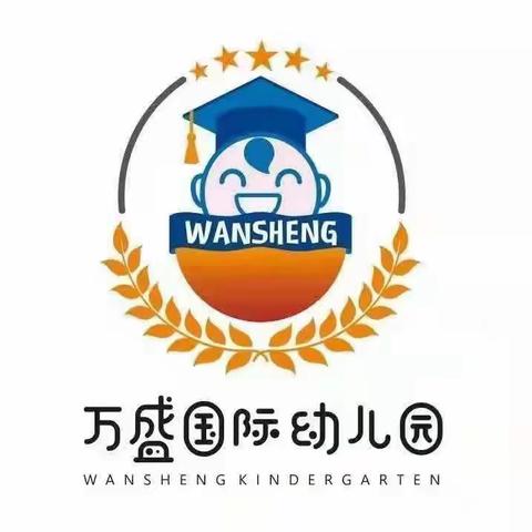 “走进小学，憧憬未来”万盛国际幼儿园大班参观小学之旅