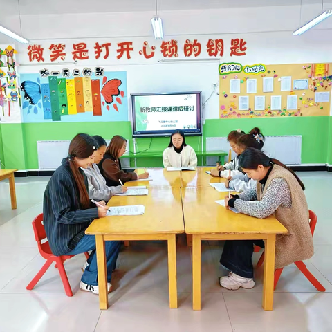 【飞云镇中心幼儿园】凝“新”聚力，未来可期——新入职教师汇报课活动