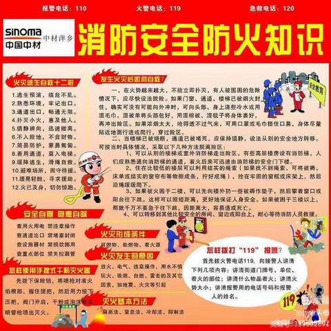 叮咚！您有一份特殊的寒假学习任务，请查收！——2024年一（2）班寒假学习任务单