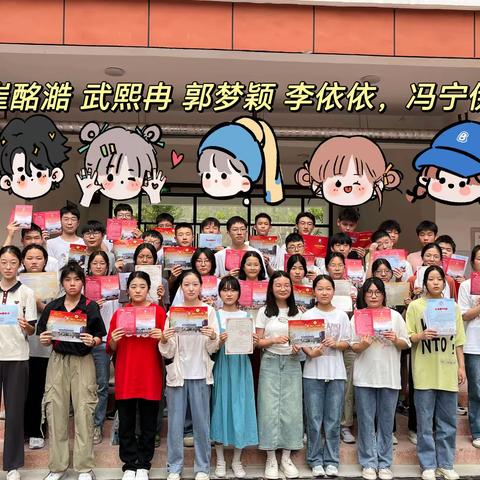 圆梦奏凯歌，少年乘风起——城关一中901班录取通知书发放