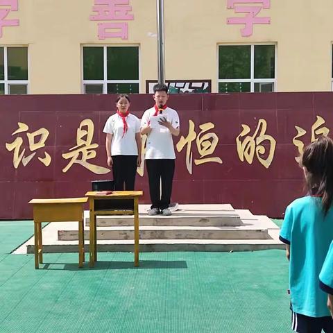 “学习二十大，争做好队员”西小镇小学新队员入队仪式暨“红领巾奖章”一星章颁章仪式