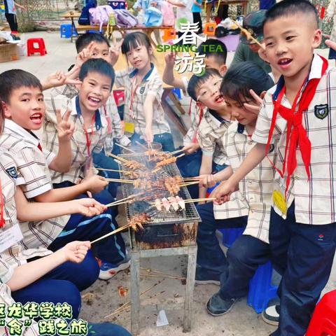 一炉烟火藏春意，半日实践探新知——南宁市西乡塘区龙华学校春日研学“食”践之旅