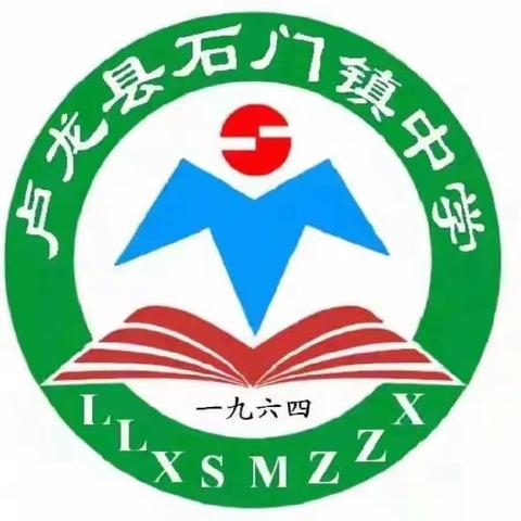 一针一线织就暖冬，一字一句写满祝福——石门镇中学收到农业大学草业科技学院暖心捐赠