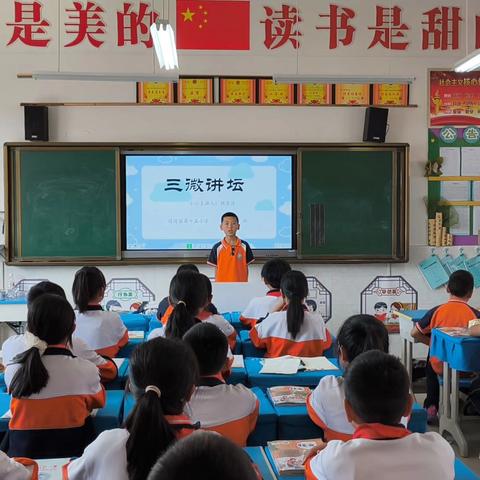 六一班红色经典诗词朗诵比赛圆满落幕