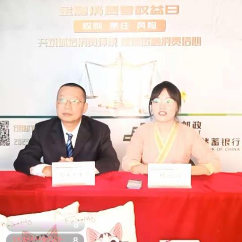 助民维权“零”距离--西双版纳州邮政金融                 开展315线上直播间活动