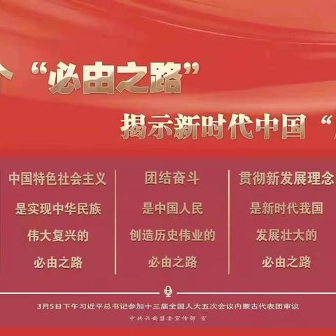 宅家动不停“云端”我们一起来锻炼——吐列毛杜中心校