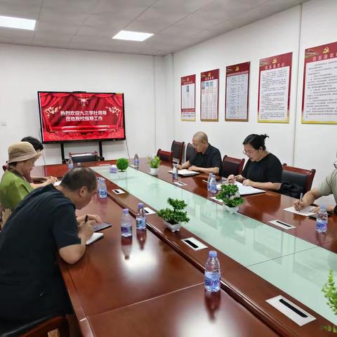 九三学社吉安县基层委员会教育支社汇聚长田：以八项规定精神为引领，共绘公办民办高中协同发展新蓝图