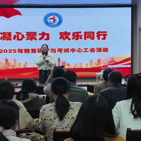 凝心聚力，欢乐同行｜2025年工会活动精彩记录