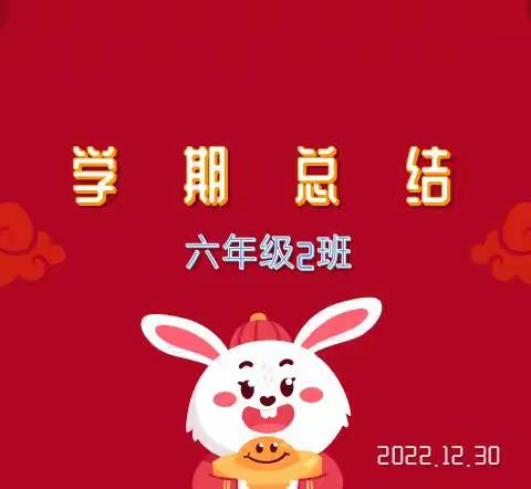 辞旧迎新，我们线上迎新年