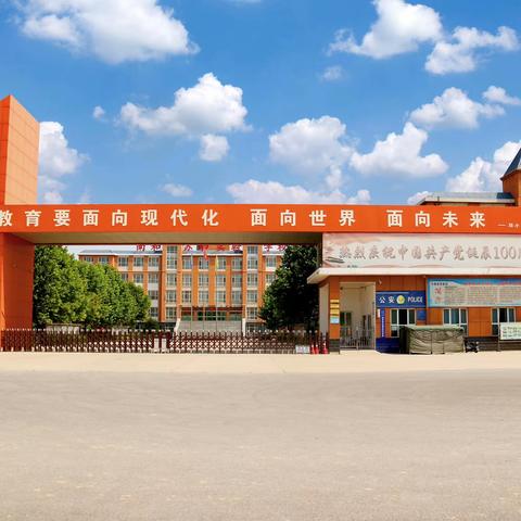 “教诲如春风 师恩似海深”南和苏和实验小学教师节活动