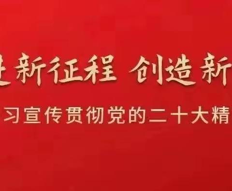 会宁县城区学校燃气安全专项整治