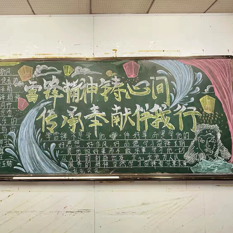 24计算机班——文明礼貌伴我行，共创和谐好校园总结