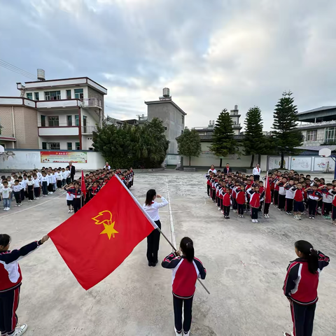 “红领巾爱祖国”博南镇苏屯村完小庆祝中国少年先锋队建队75周年主题活动