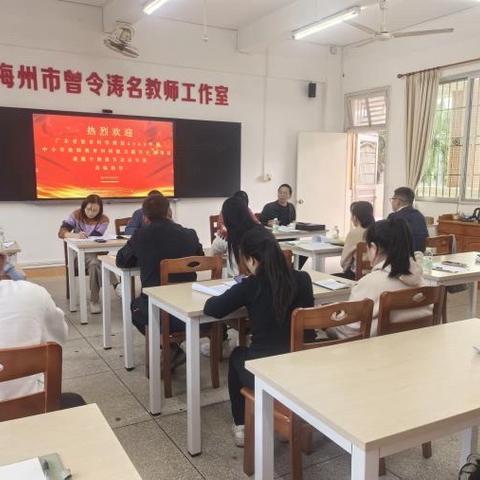 踏石留痕研有路 中期蓄力启新程 ‍——梅县区省课题中期汇报活动顺利举行