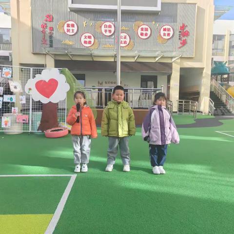 心怀感恩 温暖前行——榆林高新区第四幼儿园2025-2026学年度第一学期第十四周主题晨会