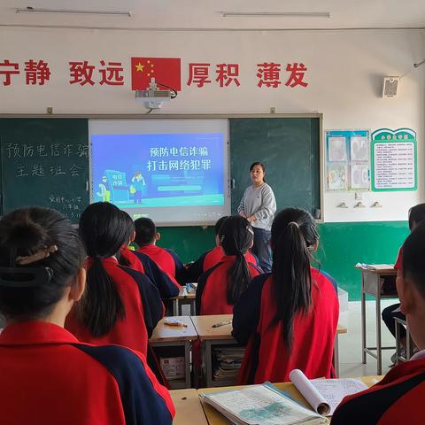 筑牢反诈防火墙，守住群众钱袋子——桑园中心小学