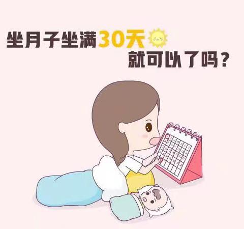 【孕妇学校课程预告】