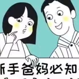 【孕妇学校课程预告】