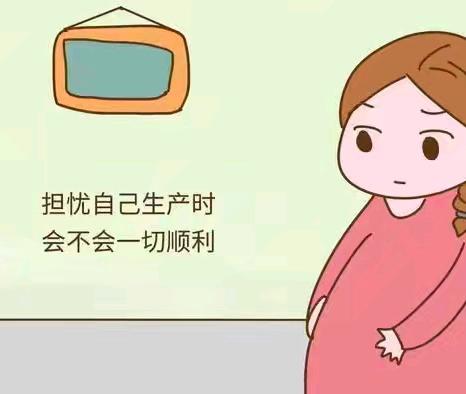 【孕妇学校课程预告】