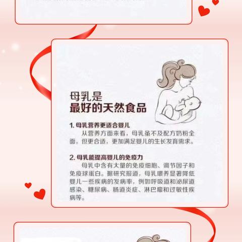 【孕妇学校课程预告】