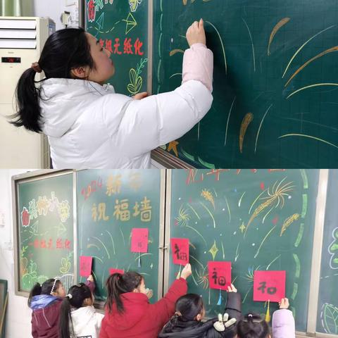 趣味无纸笔，快乐大闯关——期末无纸笔测试