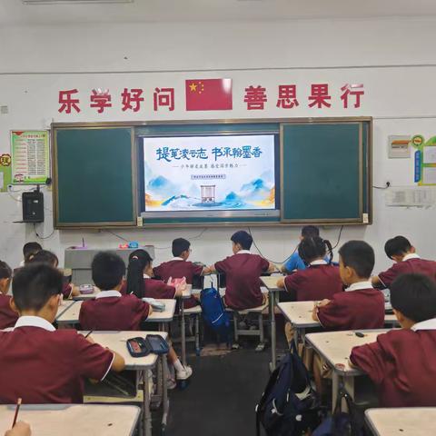 提笔凌云志，书承翰墨香 学生综合素质成果之书法作品展