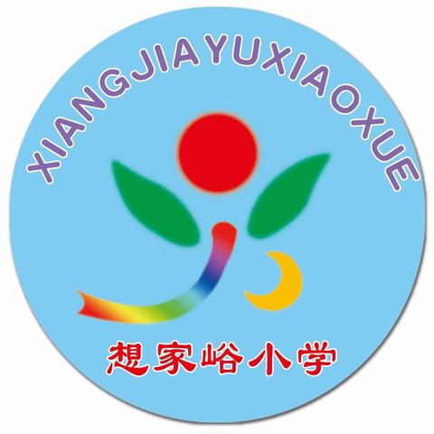 素养比拼展风采，雏菊竞开傲寒冬——化马湾乡想家峪小学语文素养大比拼